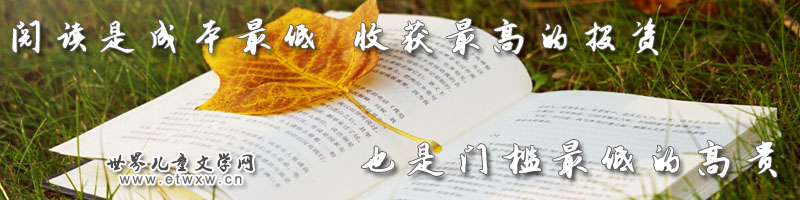世界儿童文学网
